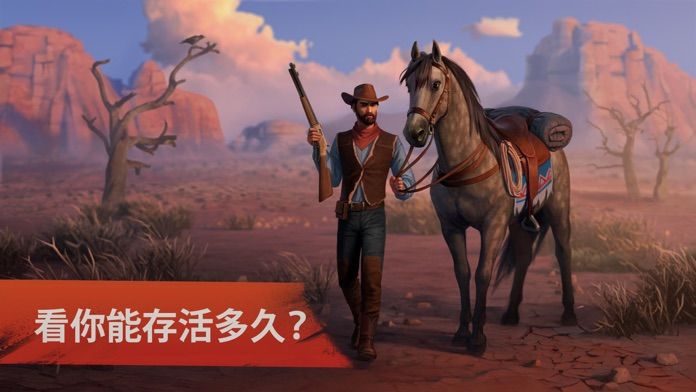 Westland Survival — 西部土地游戏截图