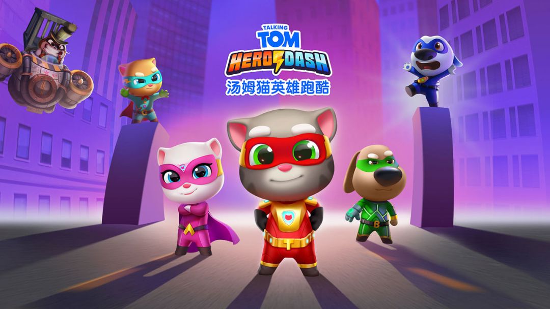 汤姆猫英雄跑酷游戏截图