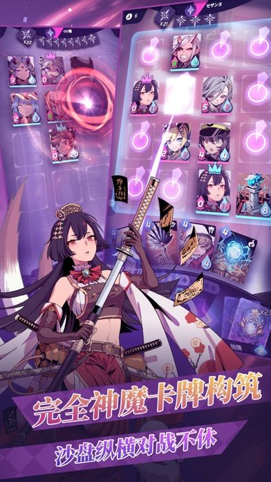 天神学院游戏截图