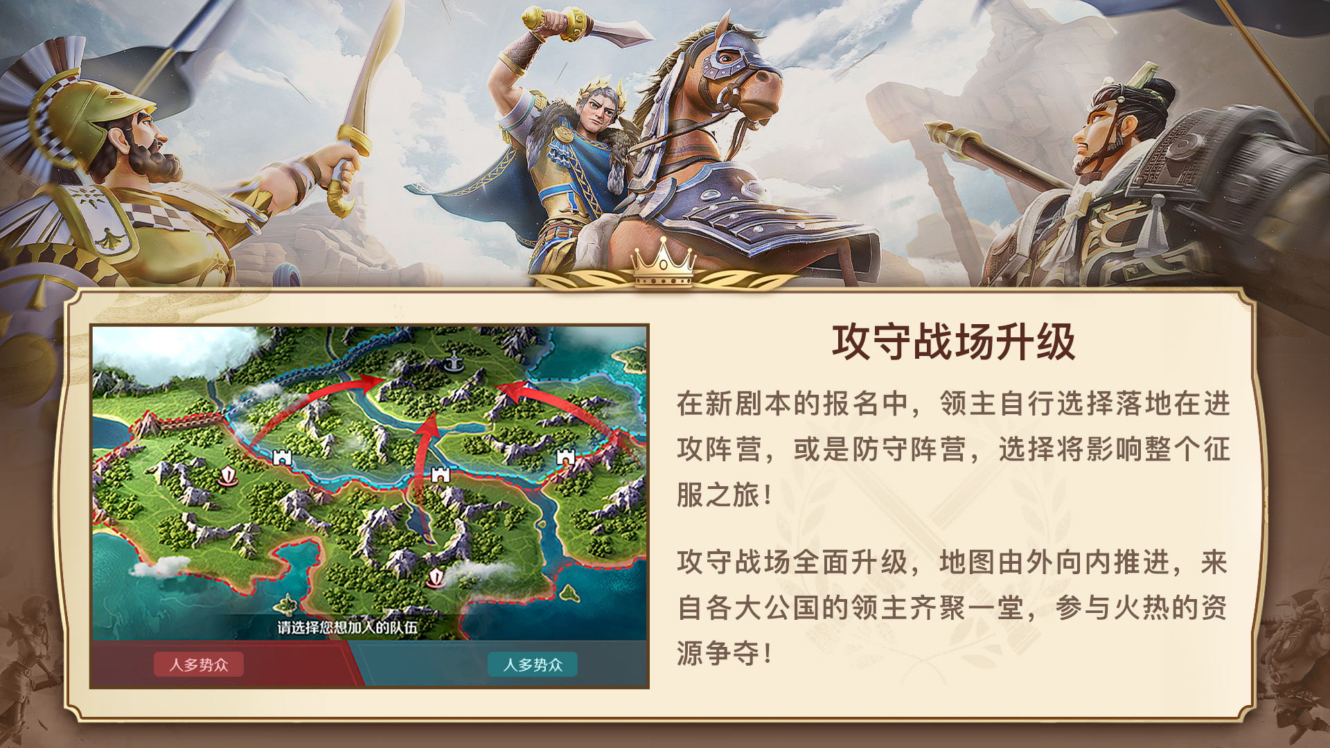 新剧本内容前瞻