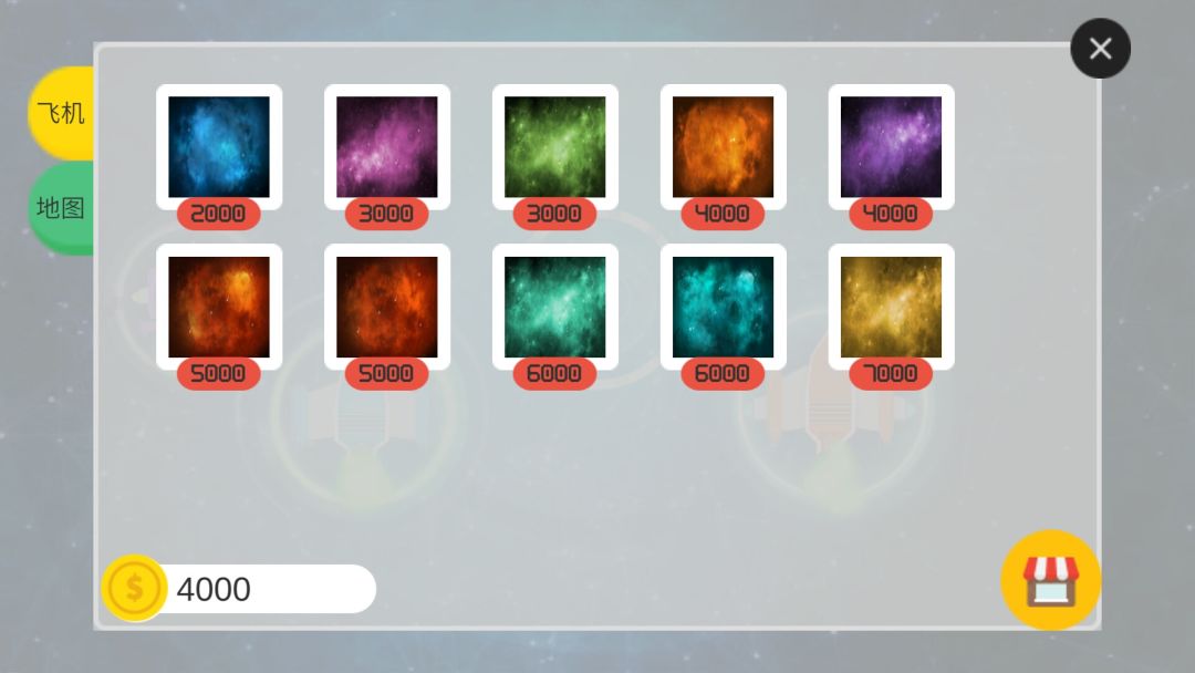 音轨漫游 Boom!Boom!Boom!游戏截图