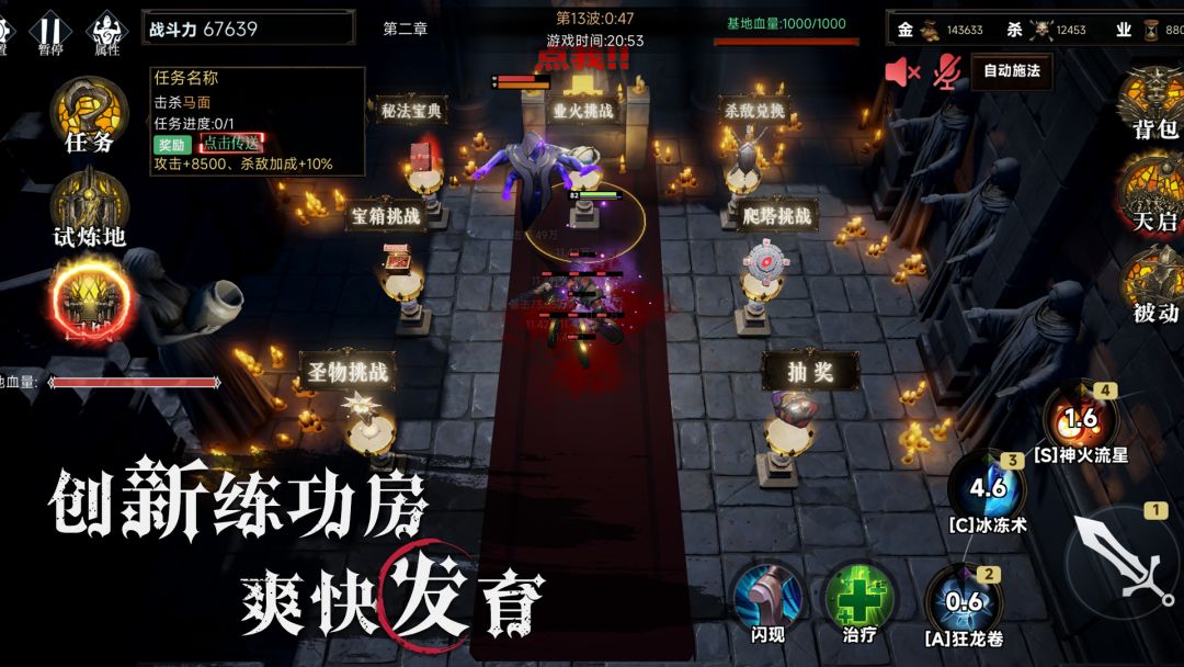 打BOSS太难，我选择打作者游戏截图