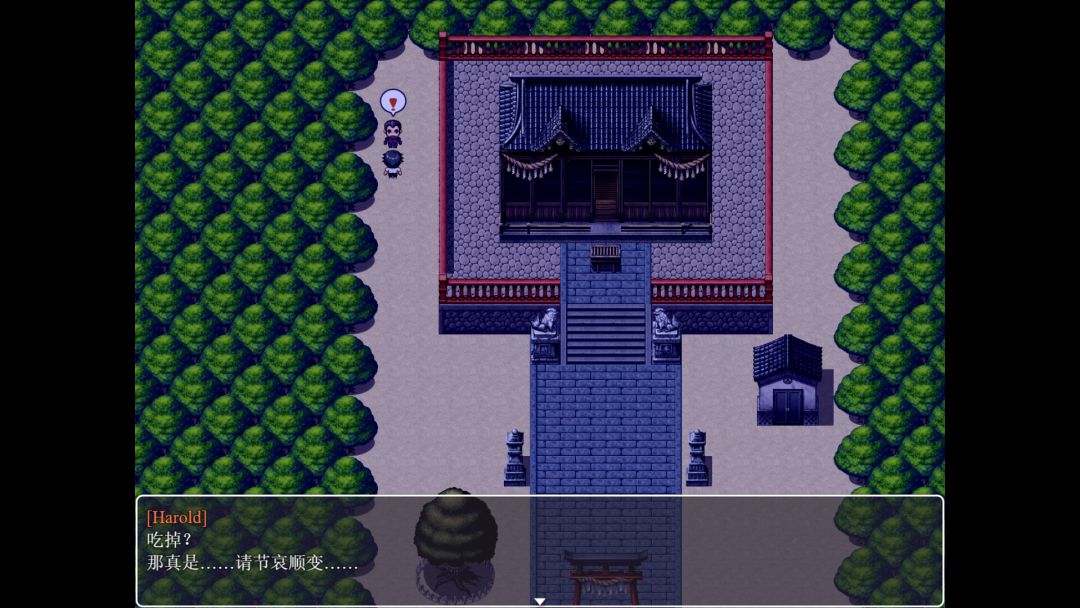 天堂岛游戏截图