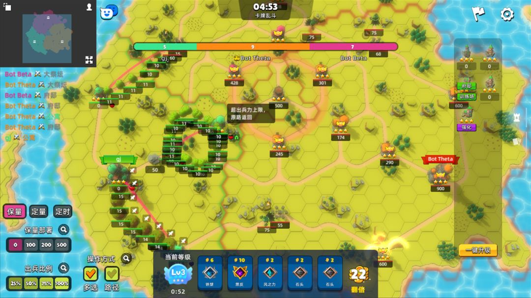 史莱姆大作战(TapTap测试版)游戏截图