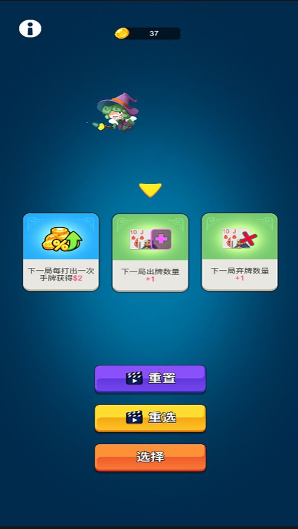 王牌作战游戏截图