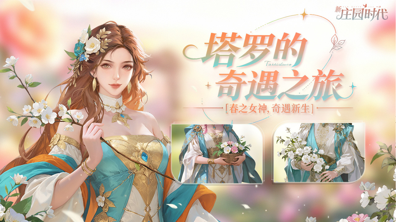 重点活动
