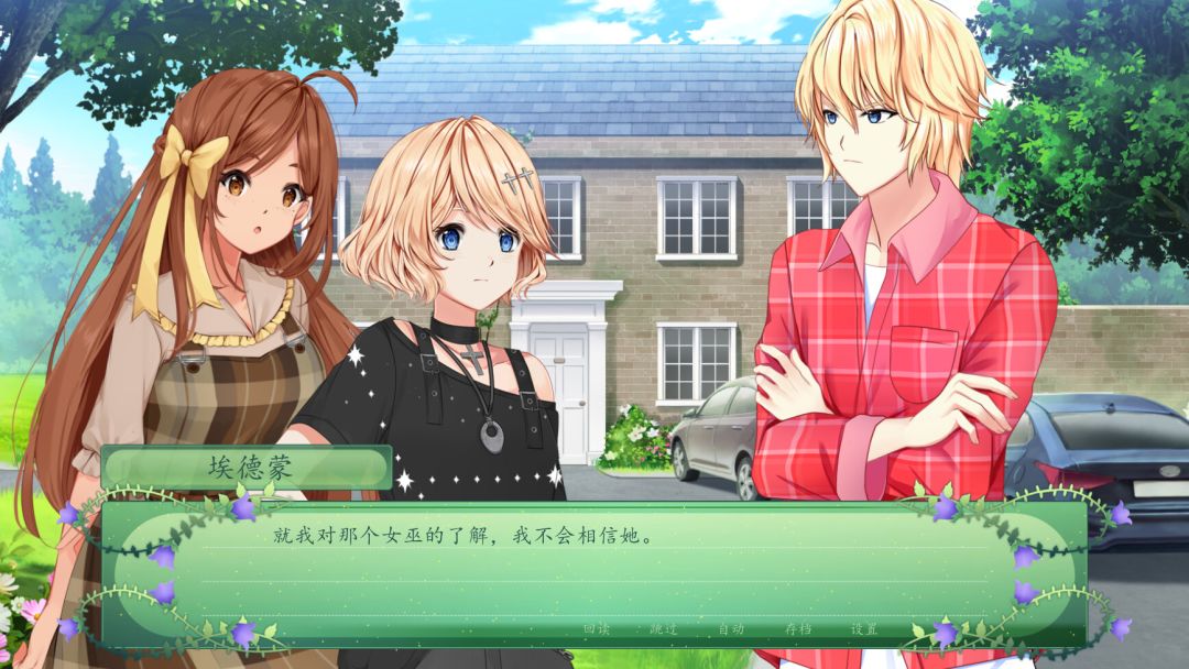 The Fairy's Secret游戏截图
