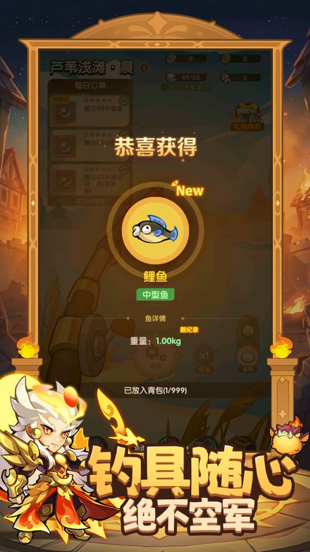咻咻咻军团游戏截图