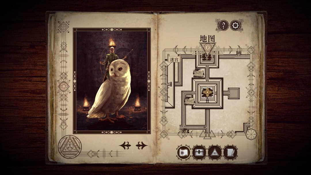 四十九把钥匙游戏截图