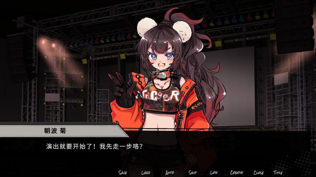 音流町奇谭：雾隐幻灯游戏截图