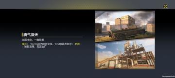 【模式教学】油气弥漫 X 大图合集