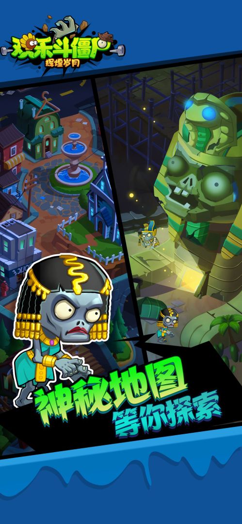 辉煌岁月游戏截图