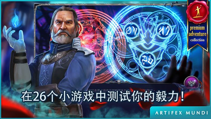 恐怖传奇3：黑暗之城 (Full)游戏截图