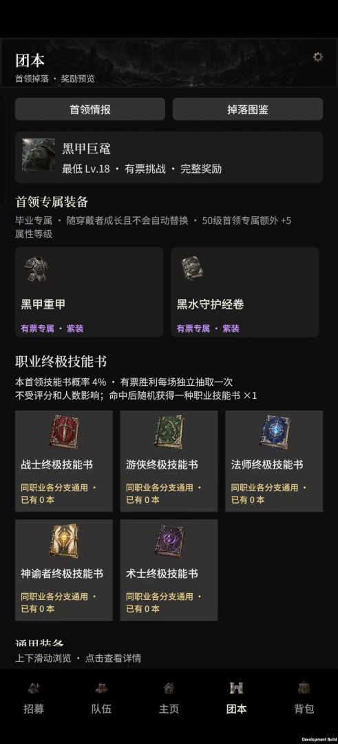 迷雾降临之地游戏截图