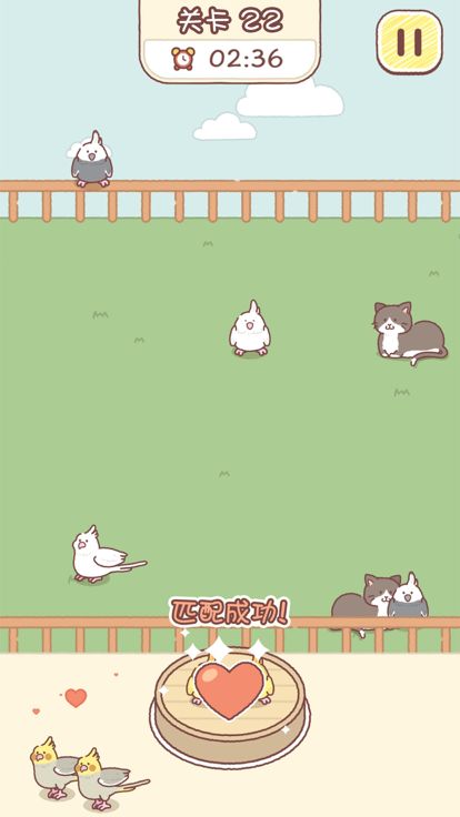 萌动对对碰游戏截图