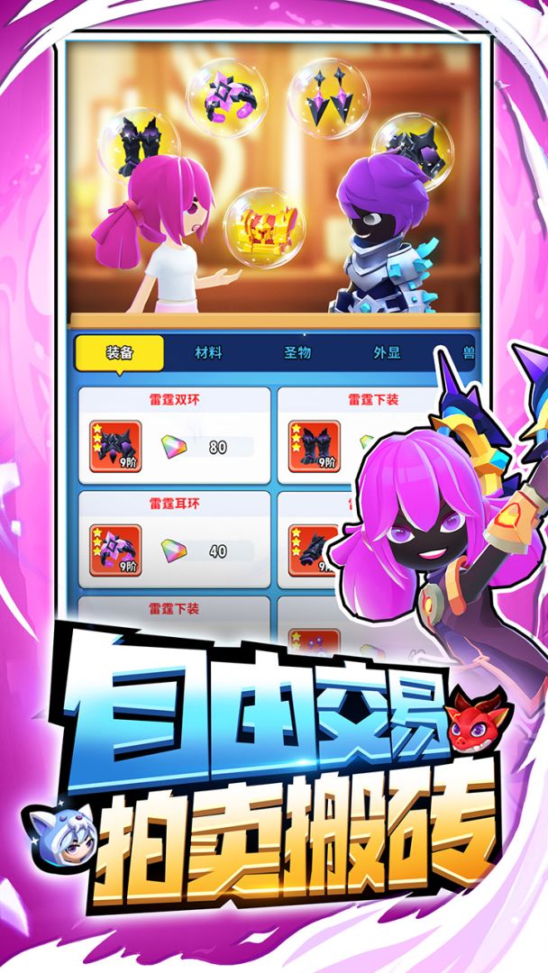 超元气火柴人游戏截图