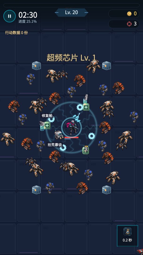 霓虹猎手游戏截图