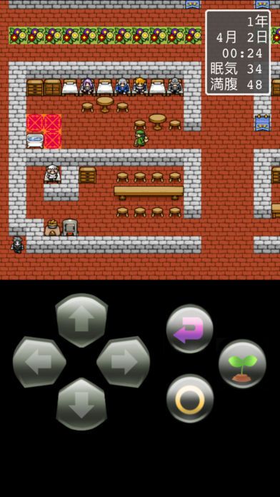 道具屋の人生@ボーシム研游戏截图