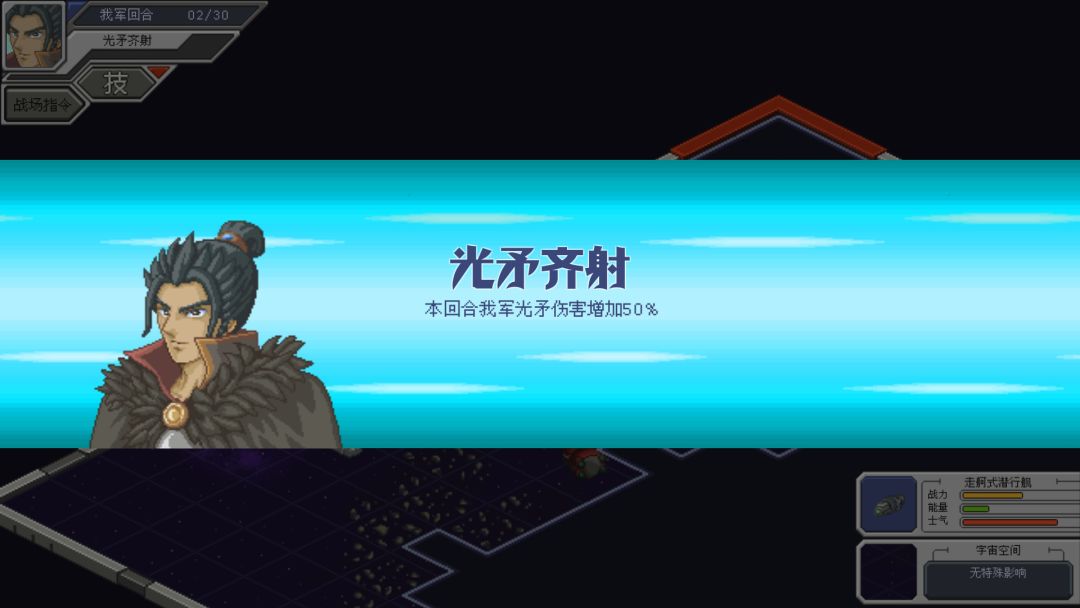 混沌银河游戏截图