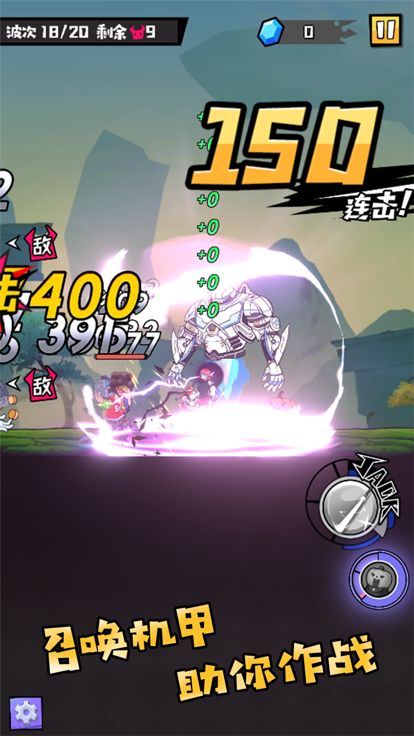 大魔王fight!游戏截图