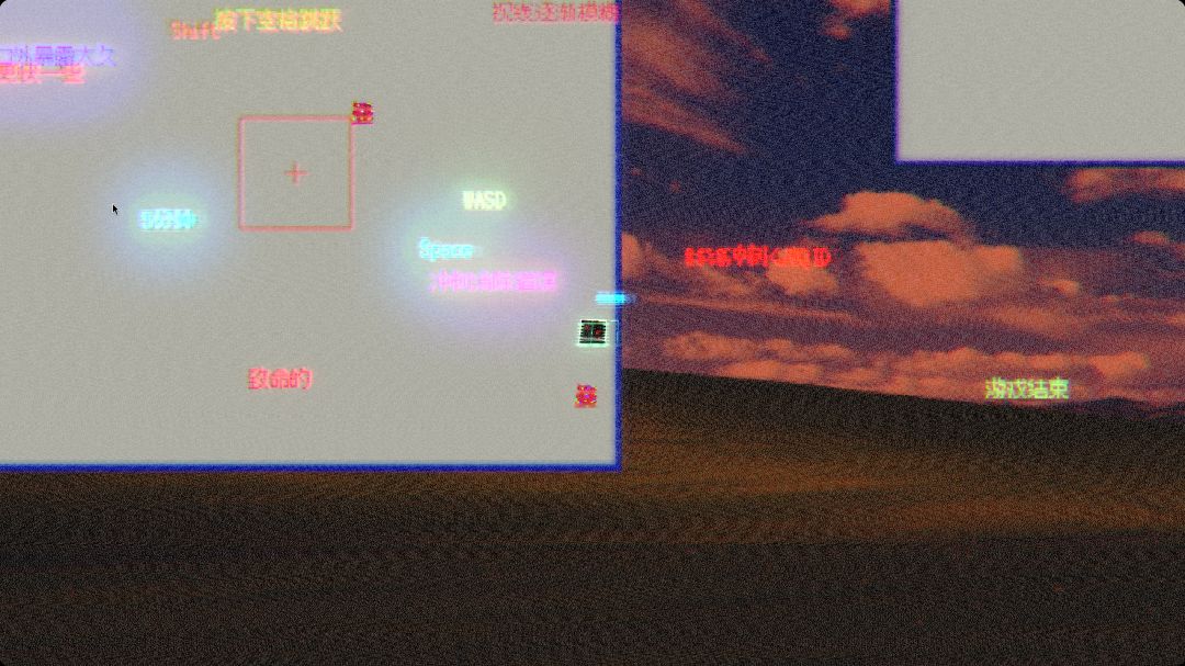 FatalWindow游戏截图