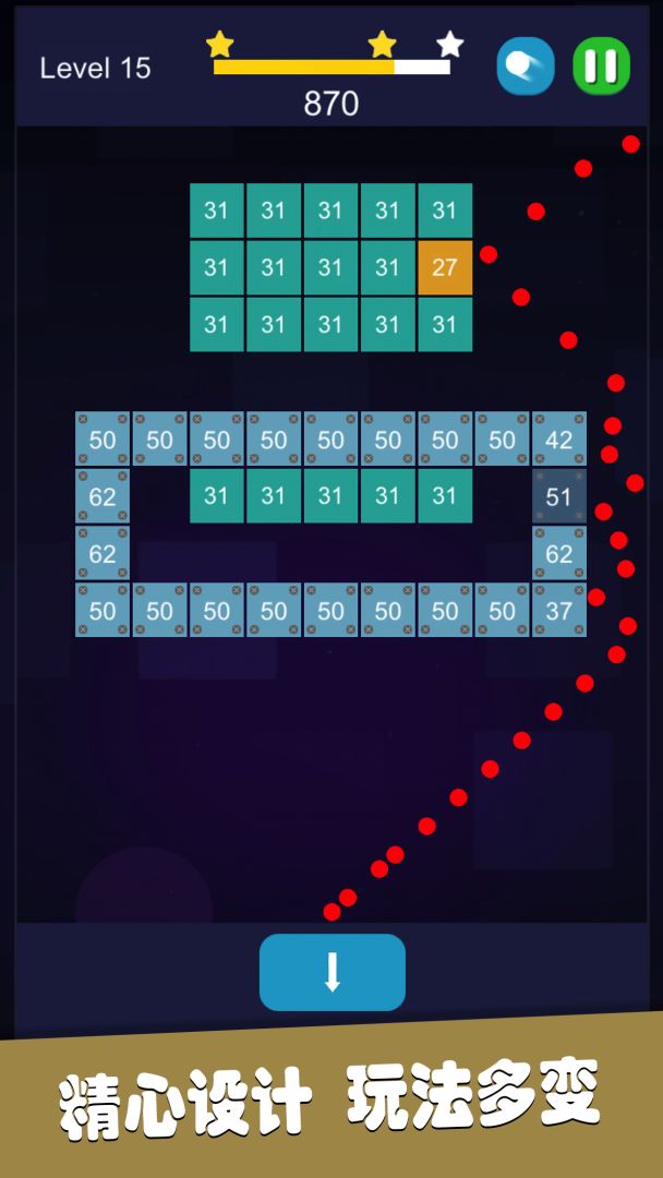 指尖打砖块游戏截图