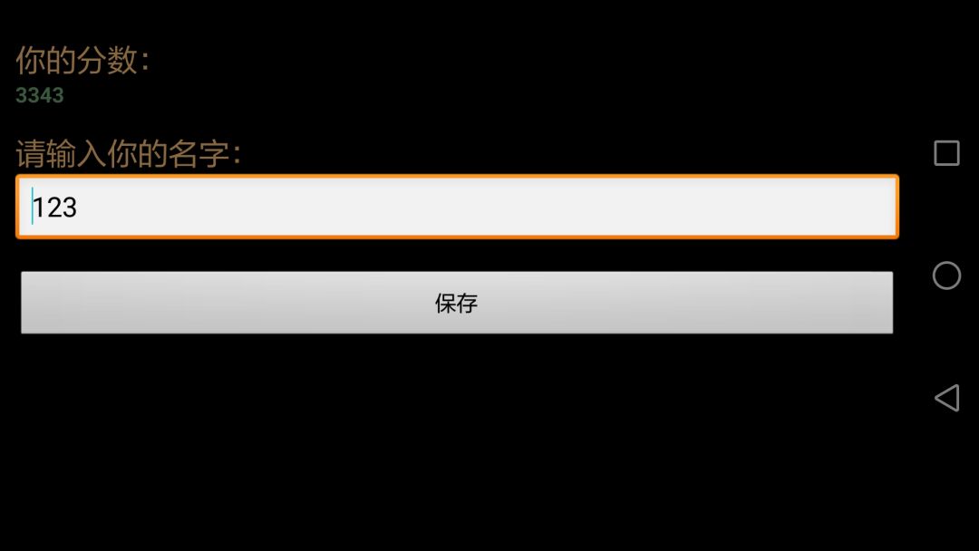 火柴人之HighJump游戏截图