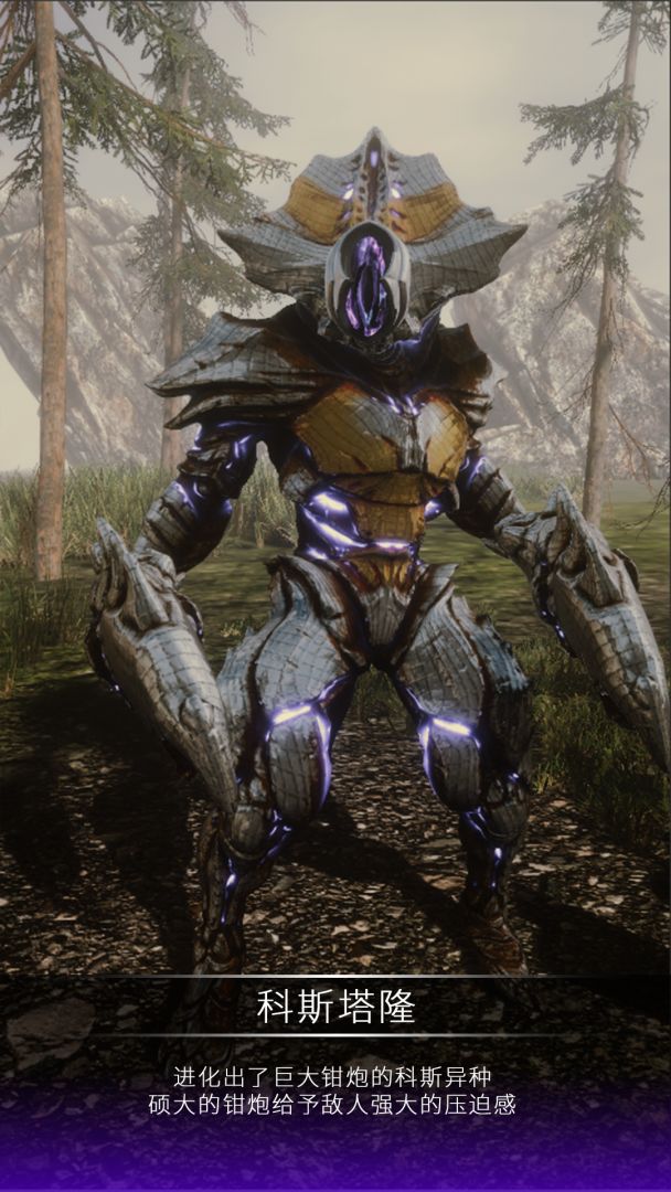 俗尘旅记游戏截图