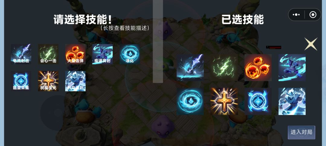 星界前线游戏截图