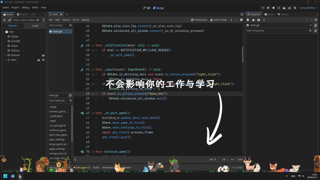 动物栏:桌面牧场游戏截图