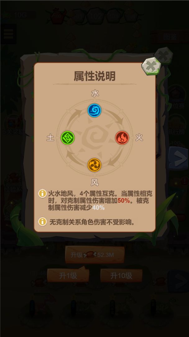 恐龙新大陆游戏截图