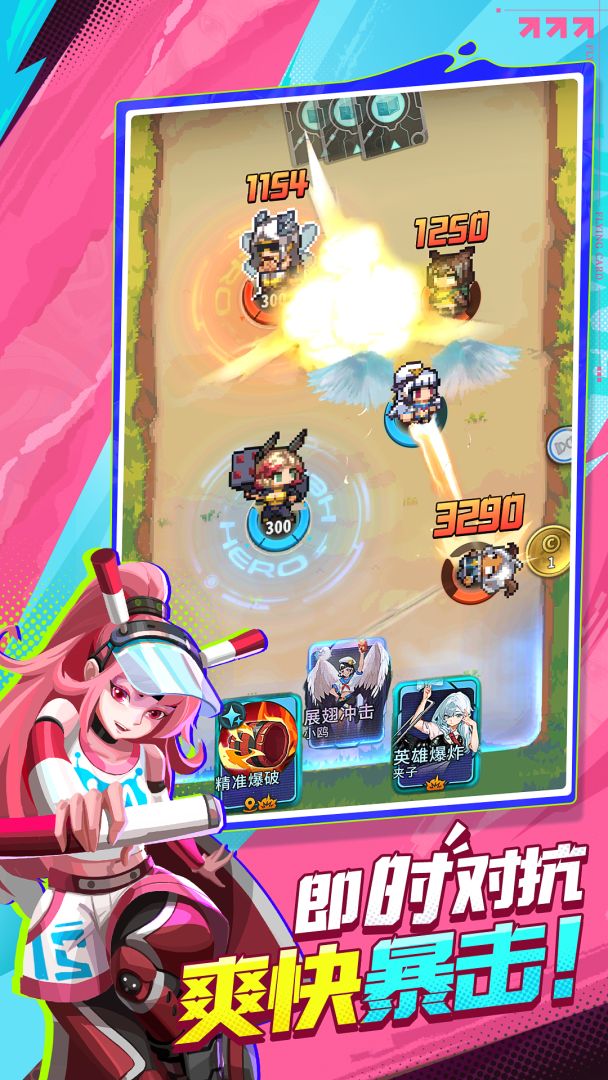 代号：飞牌（TapTap测试版）游戏截图