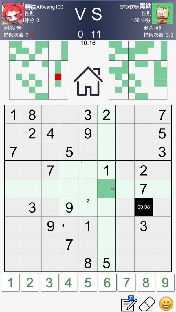 数独对战游戏截图