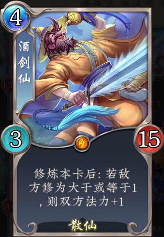 关于4.2的卡牌削弱（战战兢兢地解释一番）