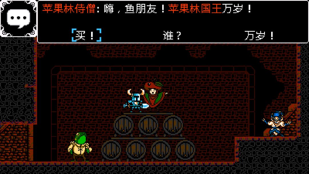 Shovel Knight: Shovel of Hope游戏截图
