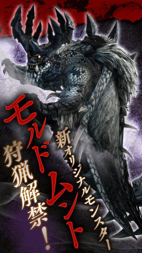 怪物猎人 : EXPLORE游戏截图