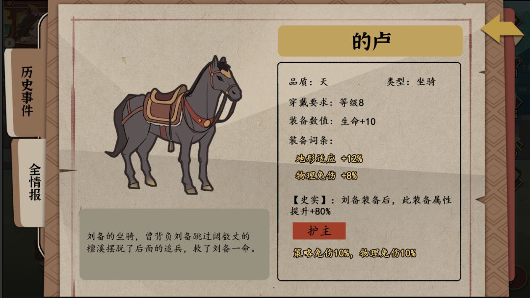 代号HS游戏截图