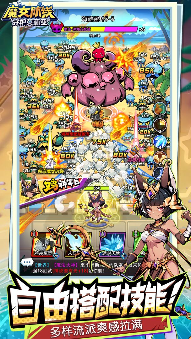 魔女防线:守护艾莉亚游戏截图