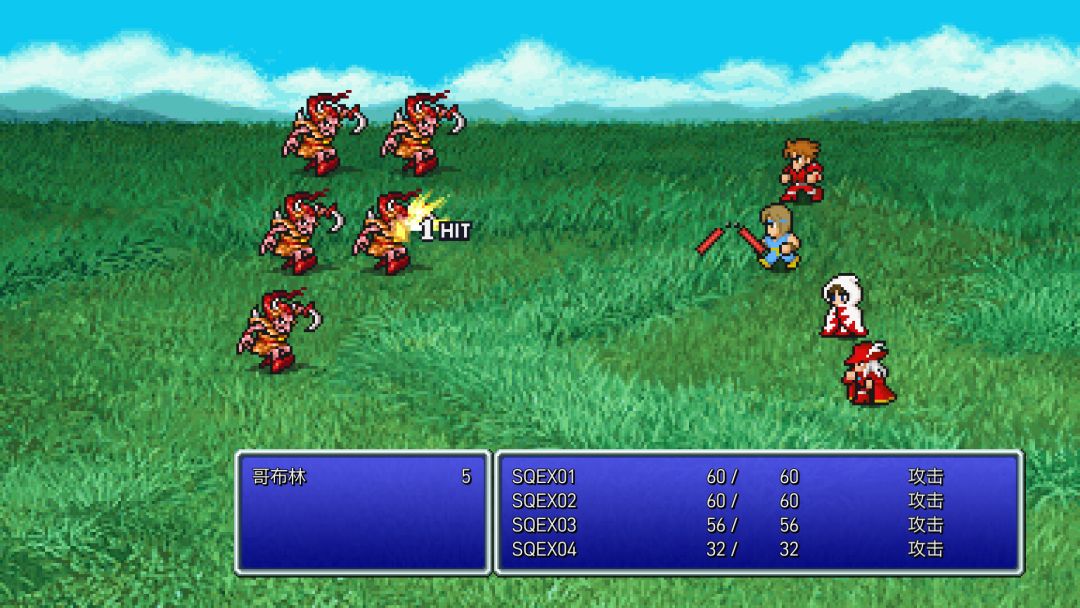 FINAL FANTASY游戏截图