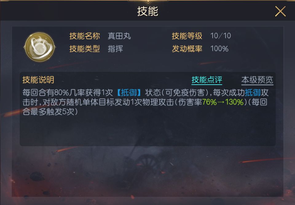卡包【风起与云涌】上线，决战前的最后休整！截图
