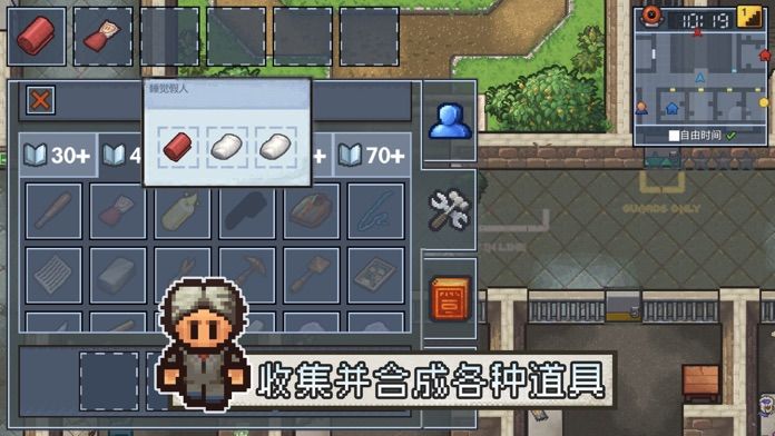 逃脫者2-The Escapists 2 口袋版游戏截图