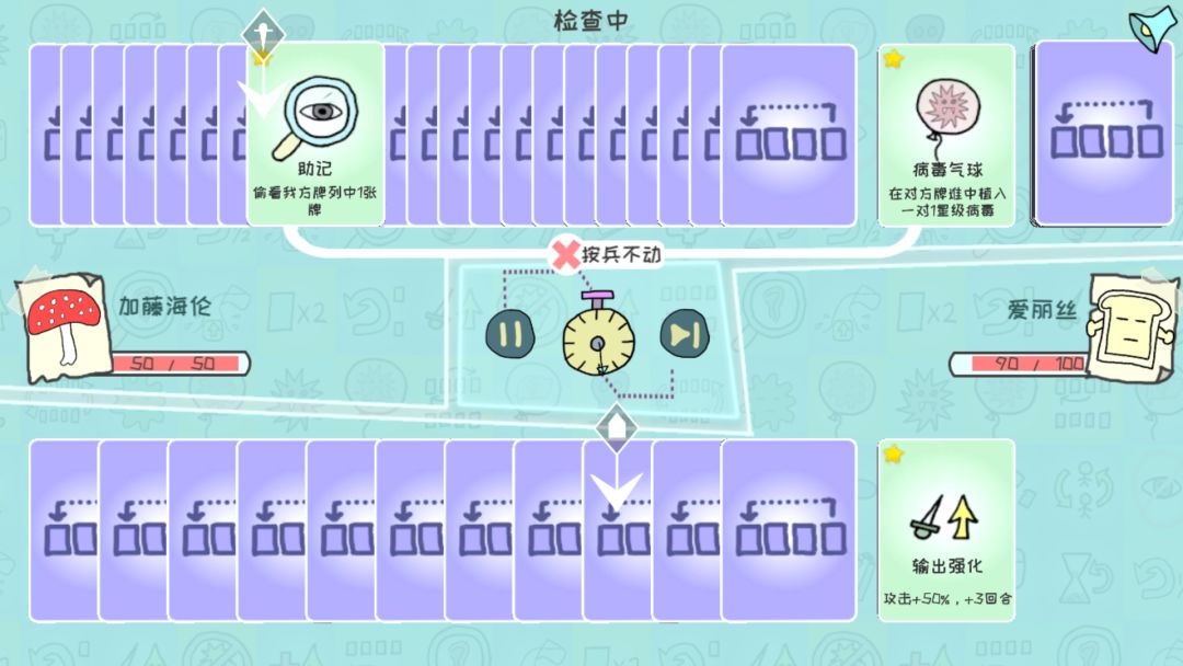 双重回忆16合1游戏截图