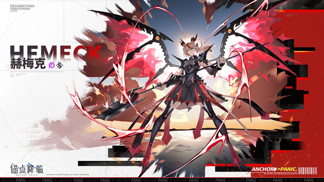 锚点降临游戏截图