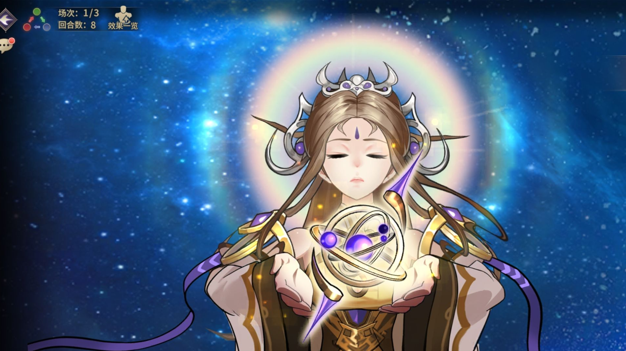 全新版本「封神外传●白云归处」