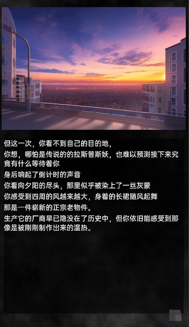 莉萝猫猫花园beta游戏截图