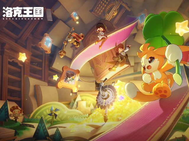 洛克王国:世界截图