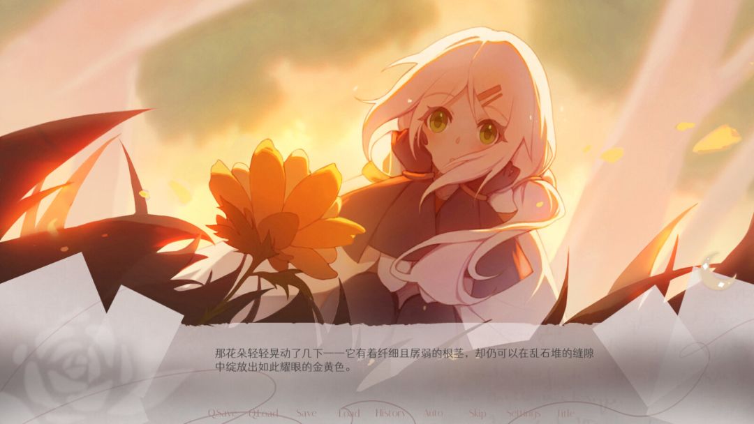 无名者游戏截图