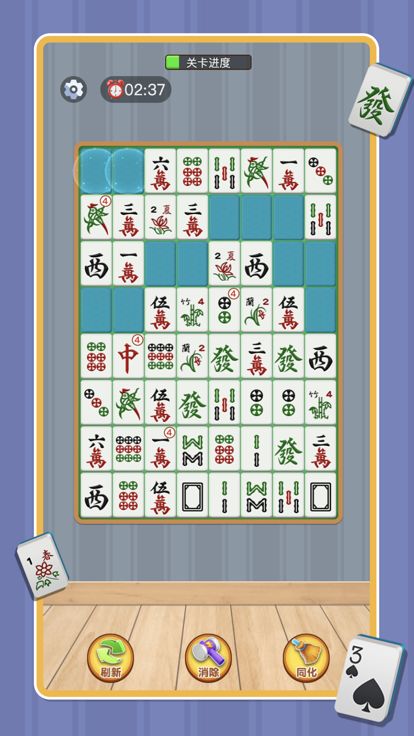 货柜爱整理-超难第二关游戏截图