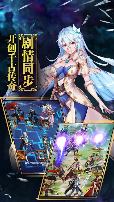 斗战神魔-三界众生,唯我独尊游戏截图