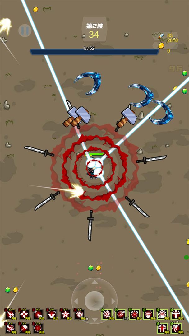 割草之地游戏截图